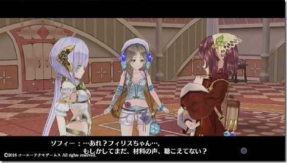 ソフィー8 - コピー ソフィー8 - コピー